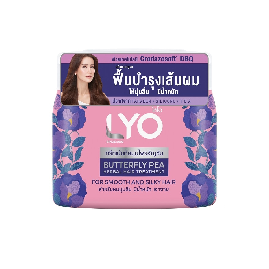 Lyo Treatment Butterfly Pea Herbal Hair 200 Ml. สมุนไพรอัญชัน นุ่มลื่น มีน้ำหนัก