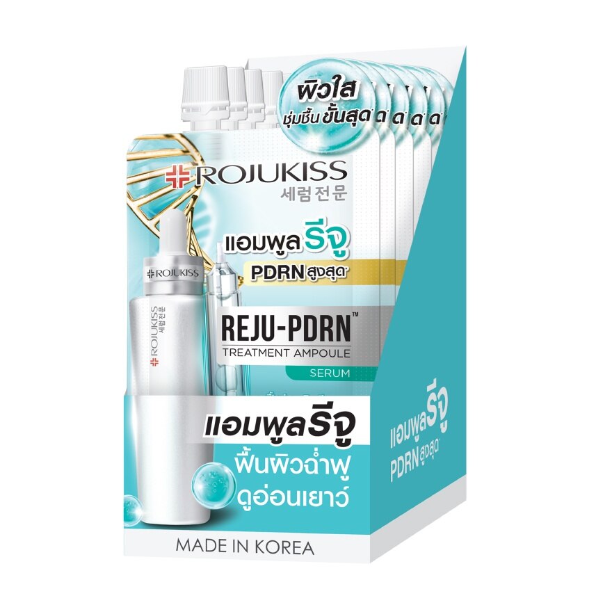Rojukiss Reju-Pdrn Treatment Ampoule Serum 10 ml.
