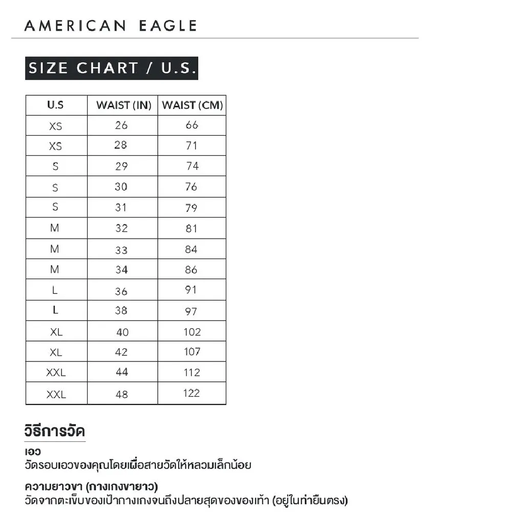 AMERICAN EAGLE DARK DESTROY SKINNY FIT 832 DARKEN DESTROY