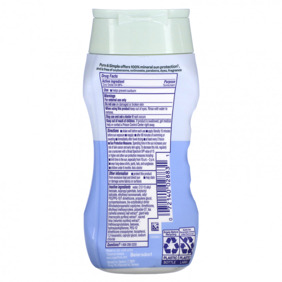Coppertone, Pure & Simple, 100% минеральная защита от солнца, SPF 50, 177 мл (6 жидк. Унций)