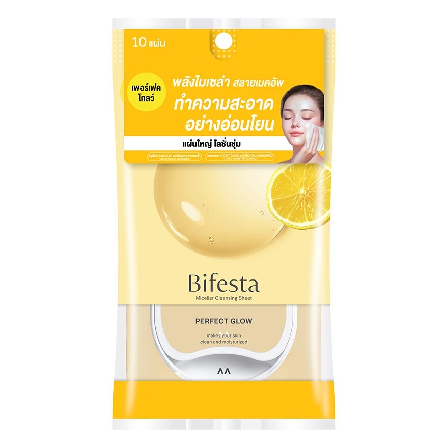Bifesta Micellar Cleansing Sheet Perfect Glow 10 Sheets