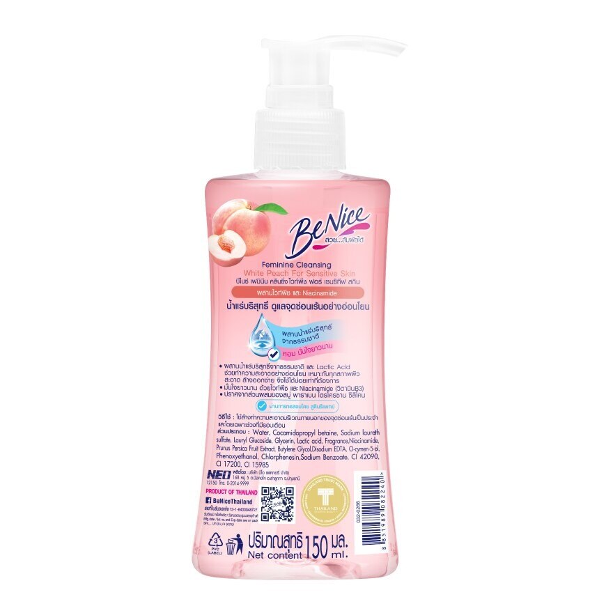 Benice Feminine Cleansing White Peach 150 Ml.