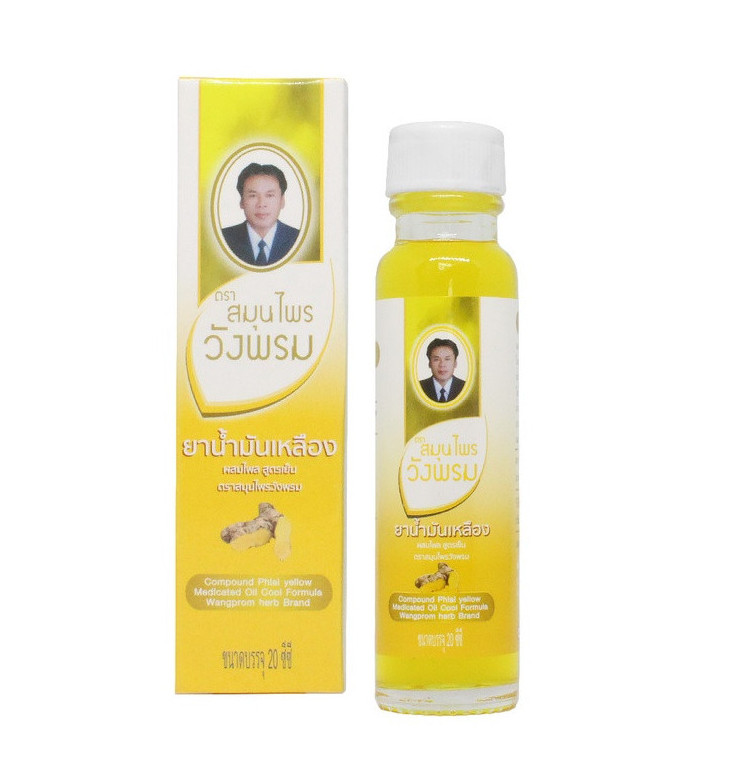 Желтое масло Wangprom 20 мл