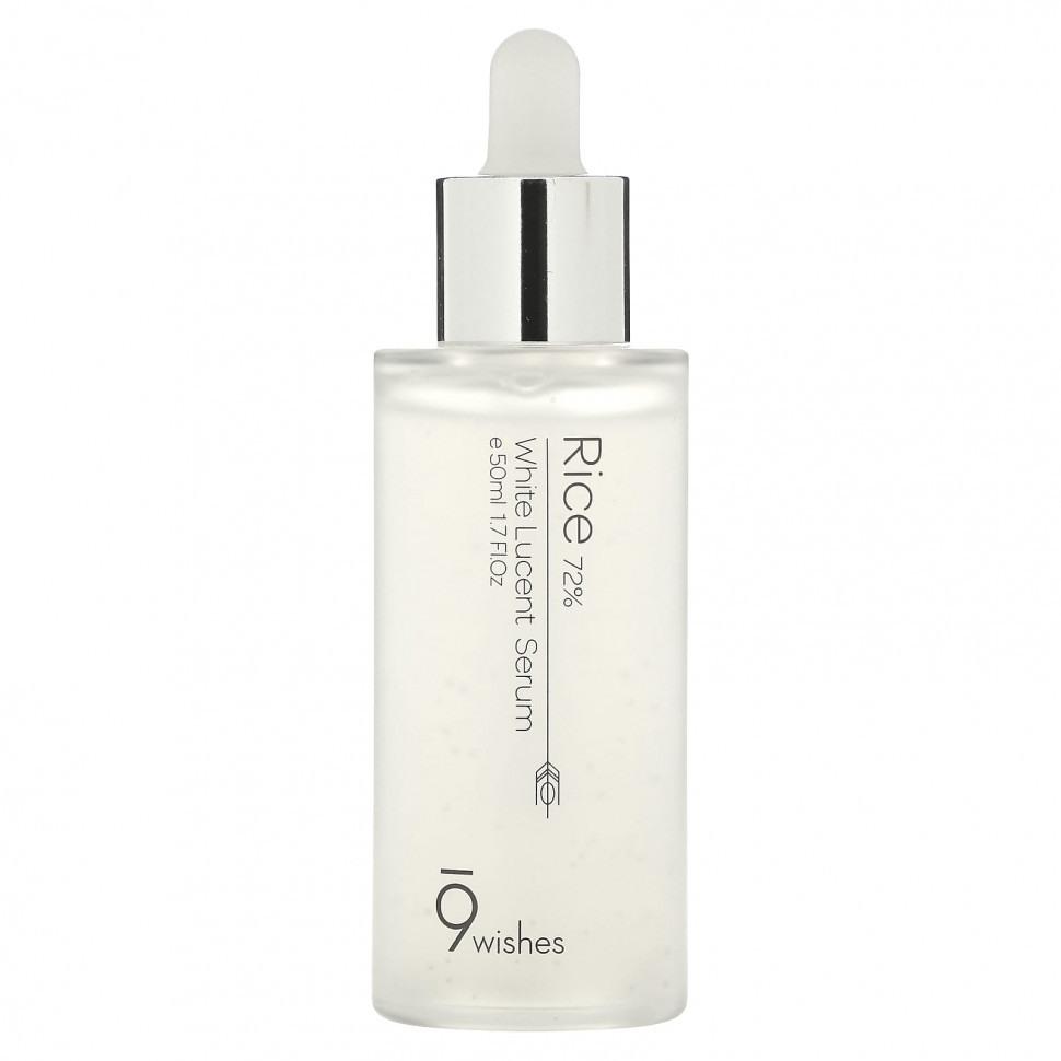 9Wishes, Сыворотка White Lucent, 50 мл (1,7 жидк. Унции)
