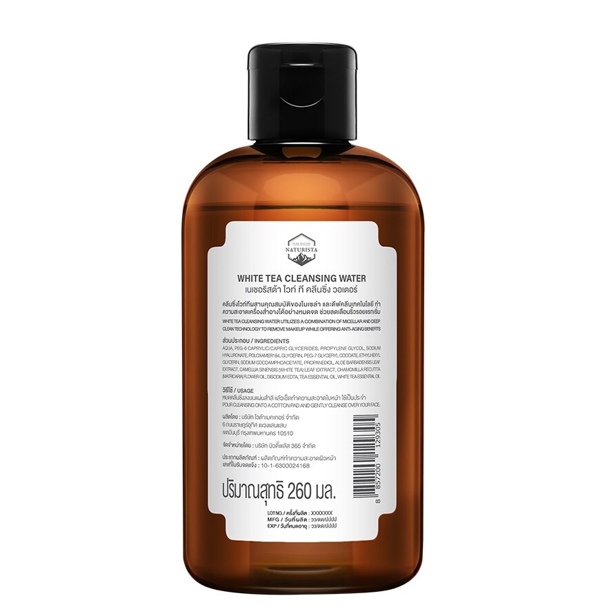 Naturista White Tea Cleansing Water 260 ml.