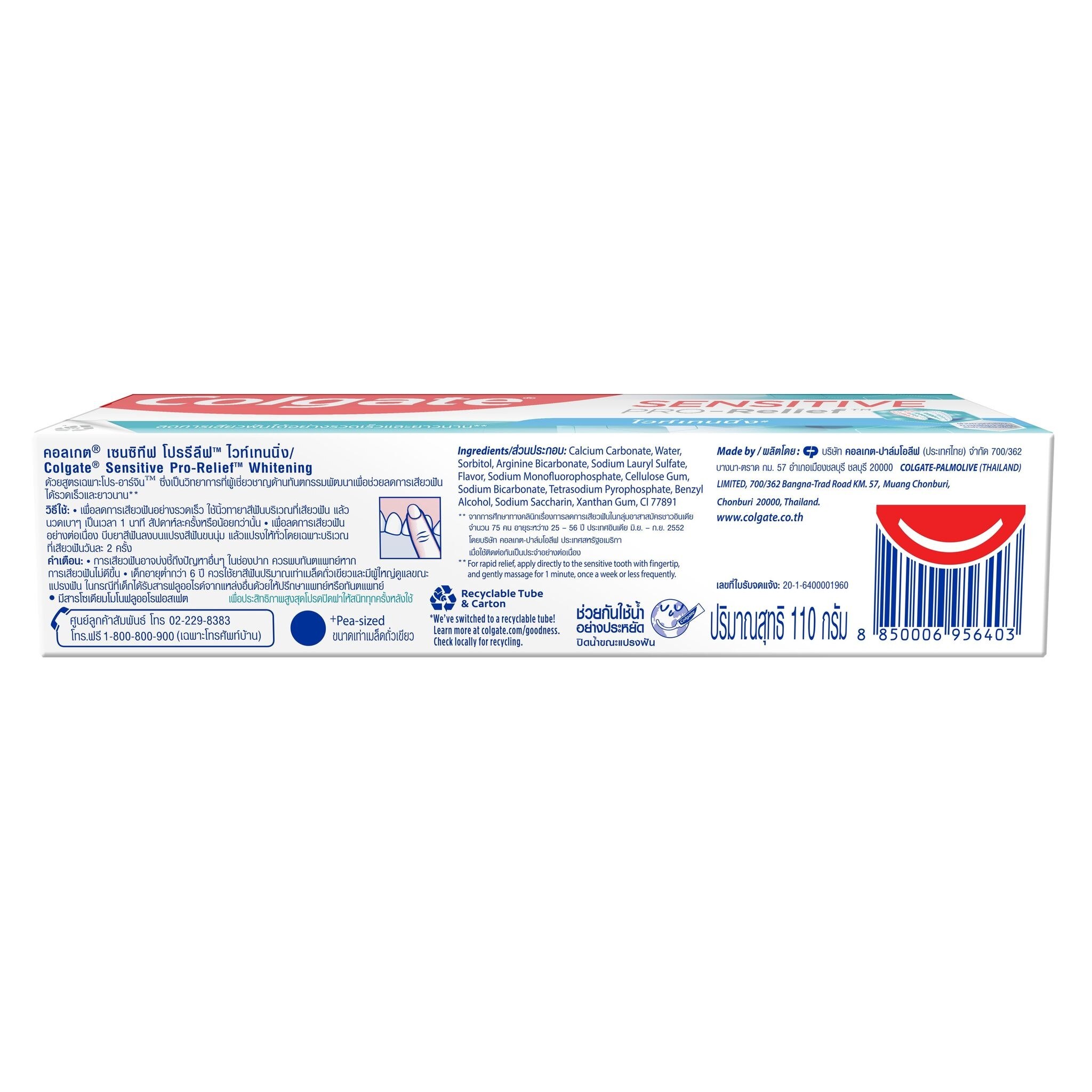 Colgate Toothpaste Sensitive Pro-Relief Whitening 110 G.