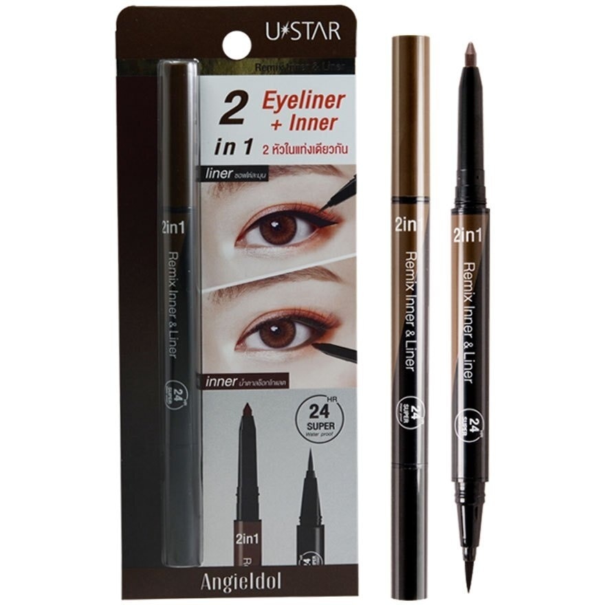 Ustar Angie Idol Remix Inner  Liner 0.6g. - N/A