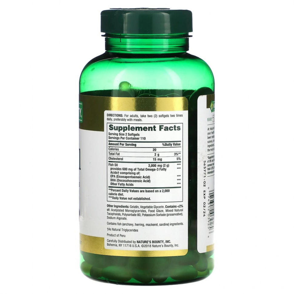 Nature's Bounty, Рыбий жир, 1000 мг, 220 мягких таблеток