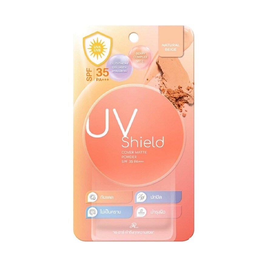 AR UV Shield Cover Matte Powder SPF35 PA+++ 11.30g. - Shield Cover