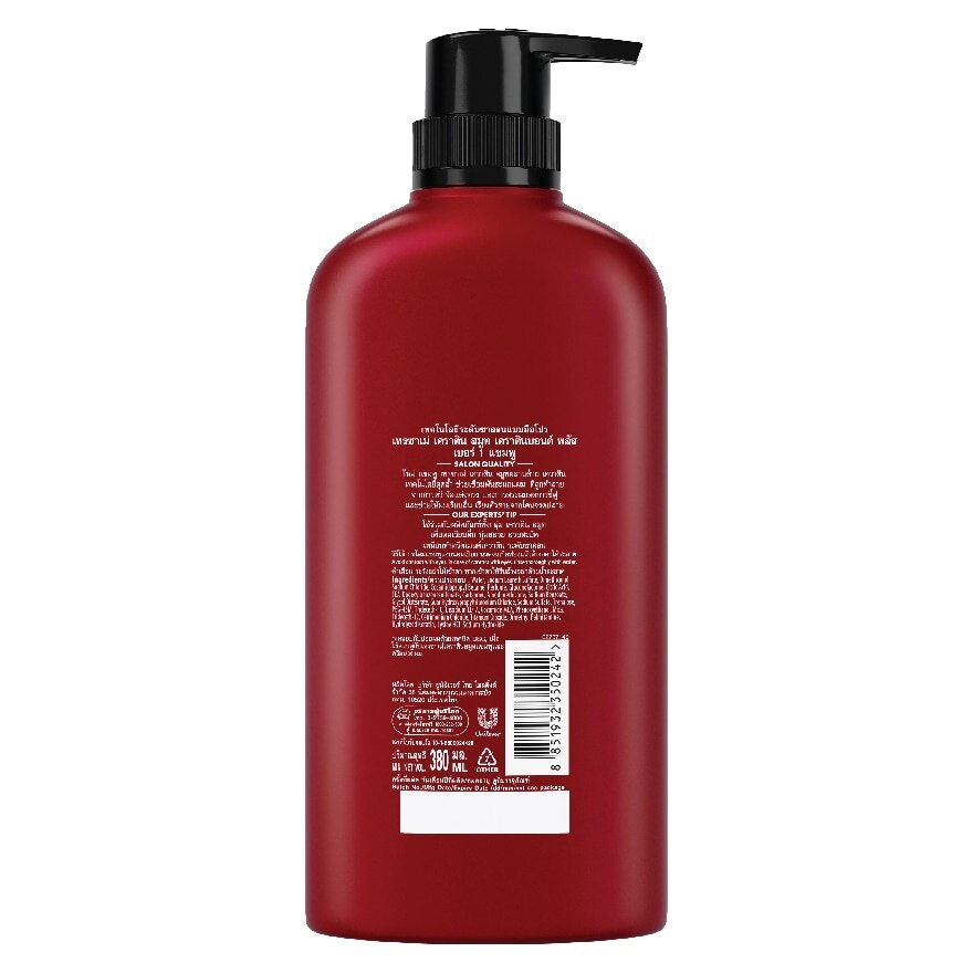 TRESemme Shampoo Keratin Smooth 380 Ml. ยาสระผม แข็งแรง เรียบลื่น ลดผมชี้ฟู