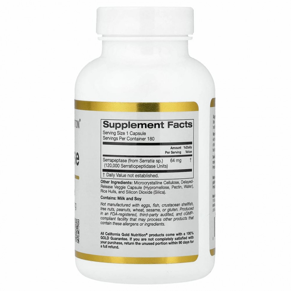California Gold Nutrition, серрапептаза, протеолитический фермент, 120 000 SPU, 180 растительных капсул