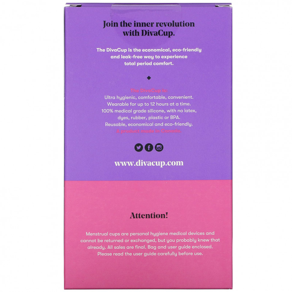Diva International, DivaCup, модель 1, 1 менструальная чаша