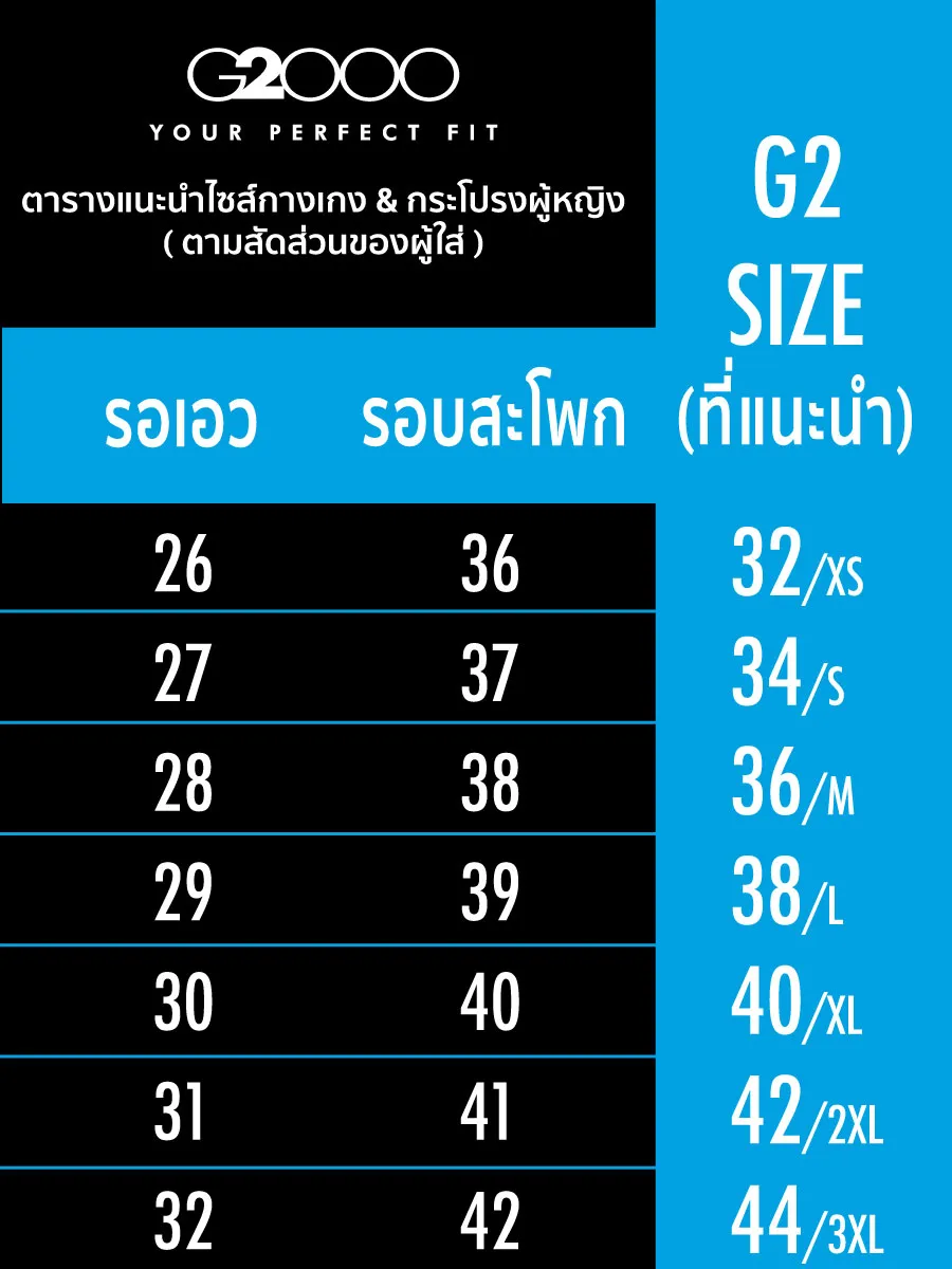 G2000 Women Clothing Cooling Multi-Way Stretch Ankle Cigarette Suit Pants Ankle Cigarette Shape - Black