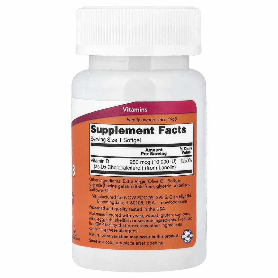 NOW Foods, высокоактивный витамин D3, 10 000 МЕ, 120 капсул