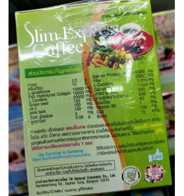 Кофе для похудения Slim Express 150 гр