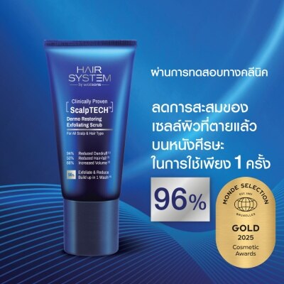 Hair System By Watsons Scalptech Dermo Restoring Exfoliating Scrub 120g.