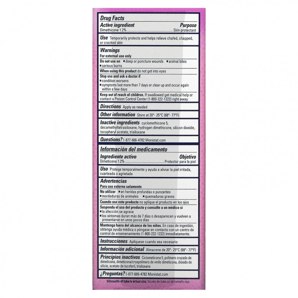 Monistat, Care, гель-пудра для снятия натирания, 42 г (1,5 унции)