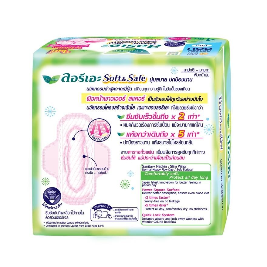 Laurier Soft  Safe Slim Wing 4's