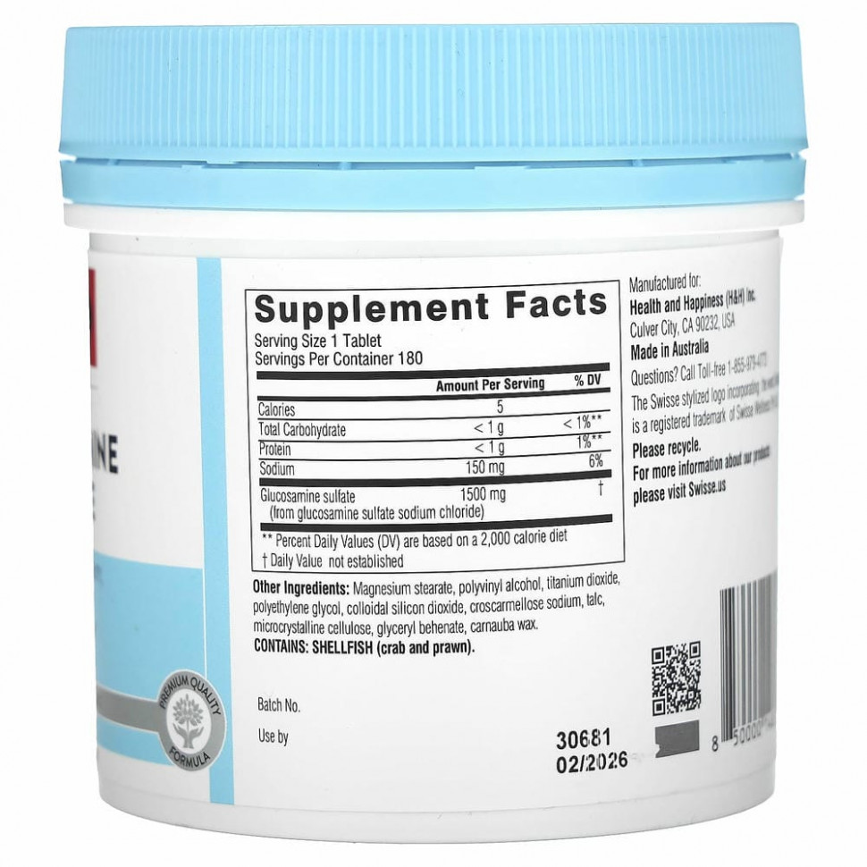 Swisse, Ultiboost, сульфат глюкозамина, 1500 мг, 180 таблеток