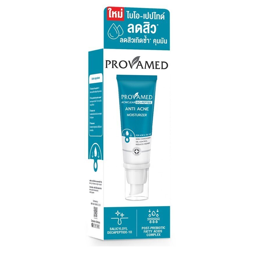 Provamed Acniclear Bio-Peptide Anti Acne Moisturizer 40 ml.