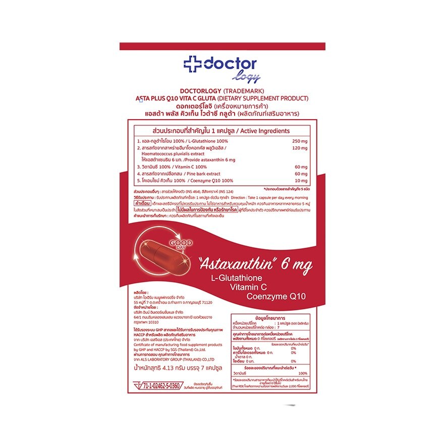 Doctorlogy Asta Plus Q10 Vita C Gluta 7 Capsules