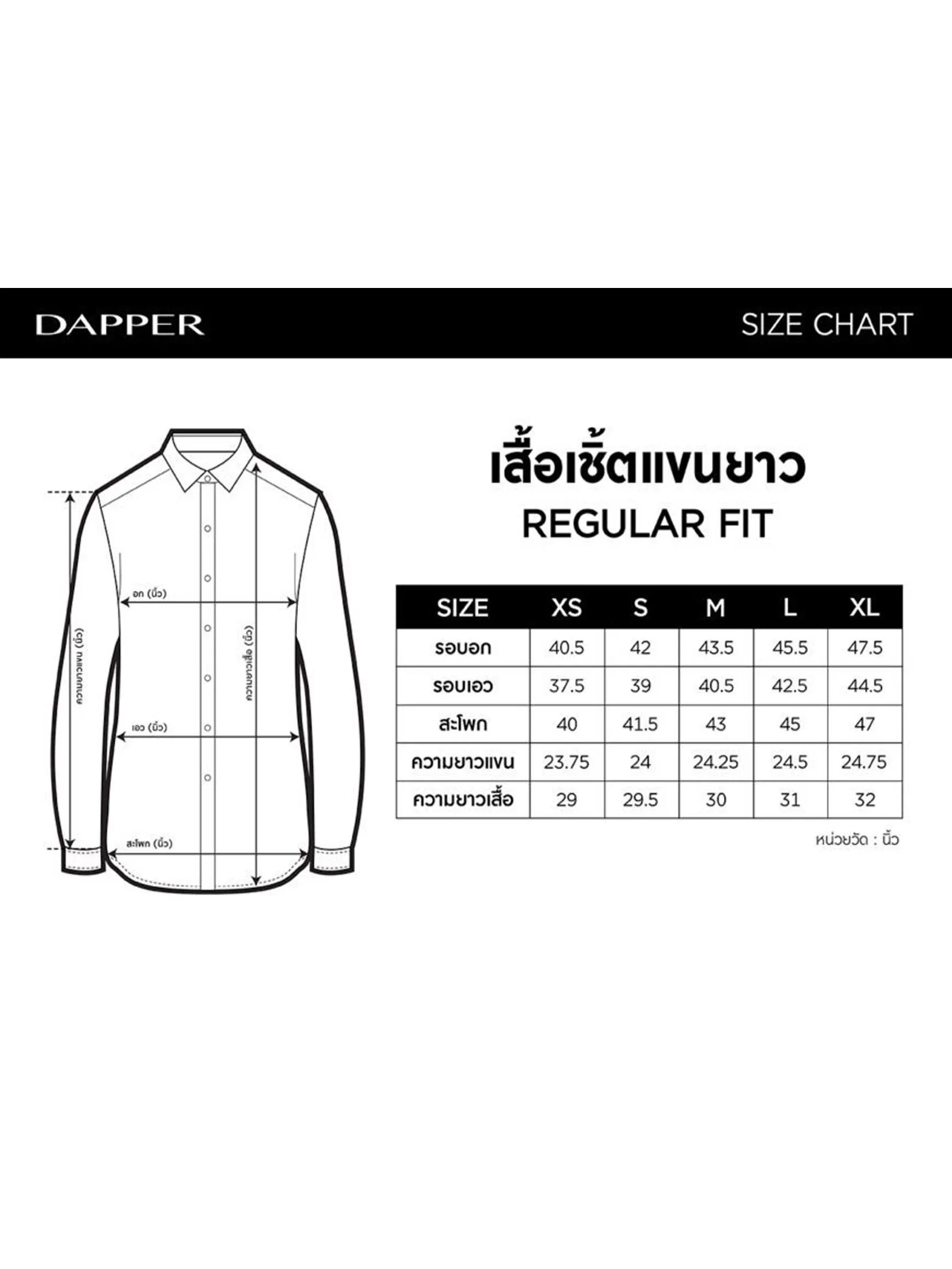 DAPPER DAPPER NO MORE IRON Regular Fit Shirt White