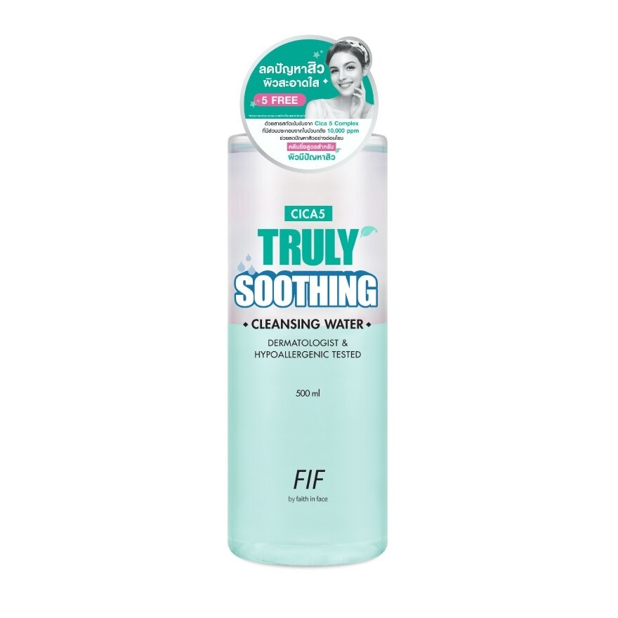 FIF By Faith in Face Cica5 Truly Soothing Cleansing Water 500 Ml.