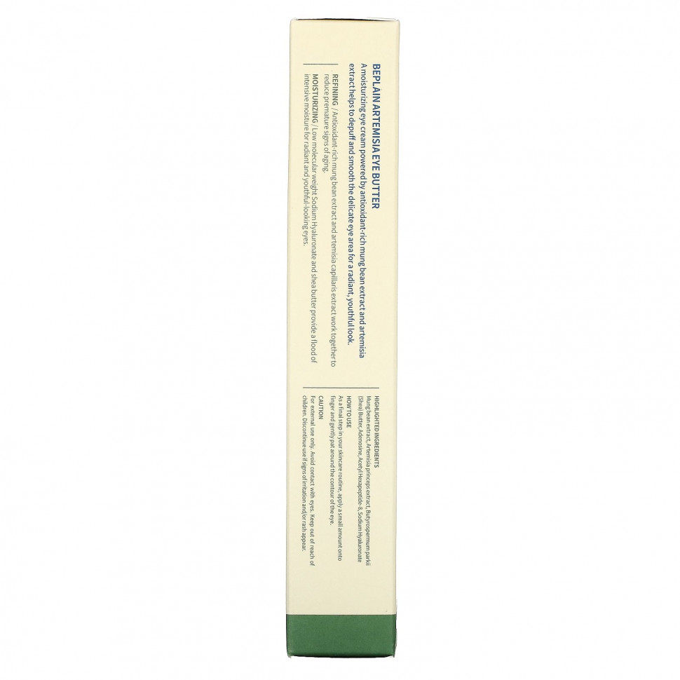 Beplain, Ежедневное масло для кожи вокруг глаз с полыней, 25 мл (0,84 жидк. Унции)