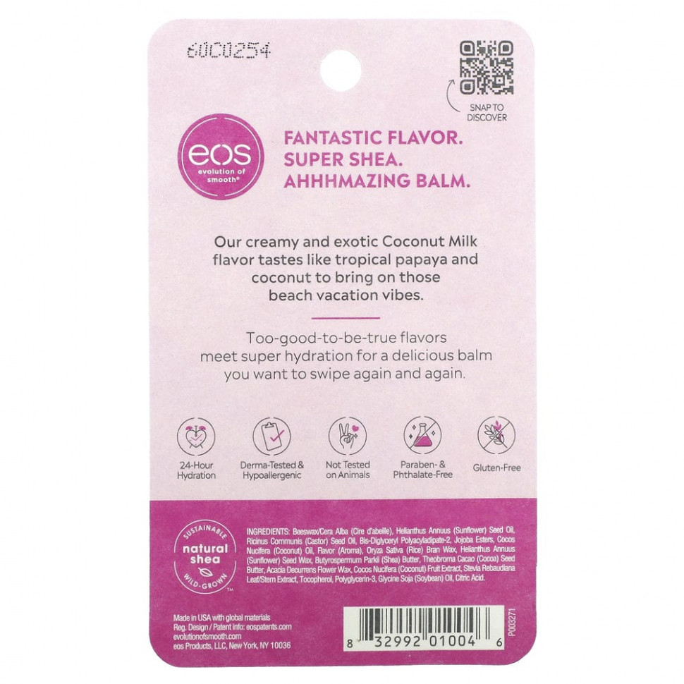 EOS, смягчающий бальзам для губ с маслом ши, кокосовое молоко, 7 г (0,25 унции)