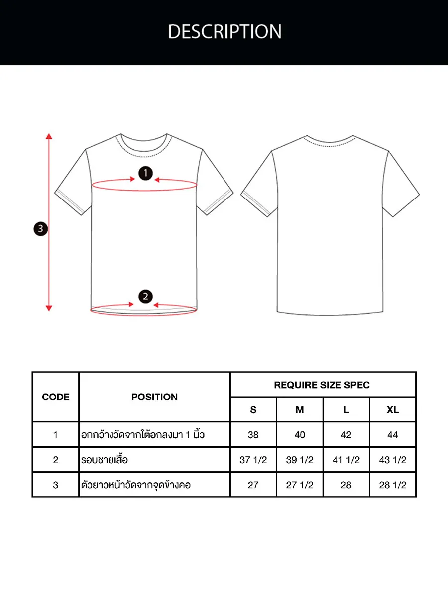 ESP Crew Neck Frenchie Tee Shirt Men Ivory