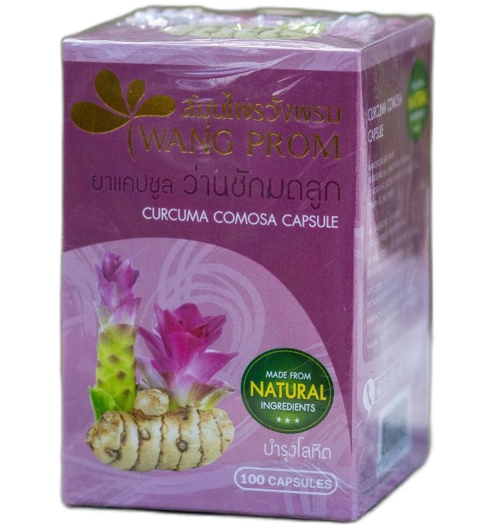 Куркума яванская Ван Чак Мод Лук для женского здоровья Wangprom 100 капсул