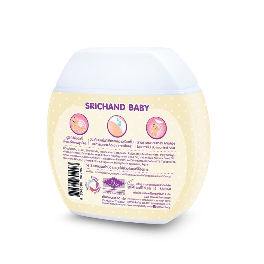 Srichand Baby Powder 50g.