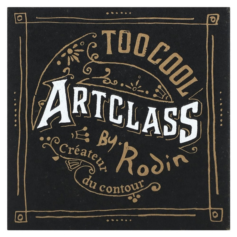 Too Cool for School, Artclass by Rodin, пудра для шейдинга, 9,5 г (0,33 унции)