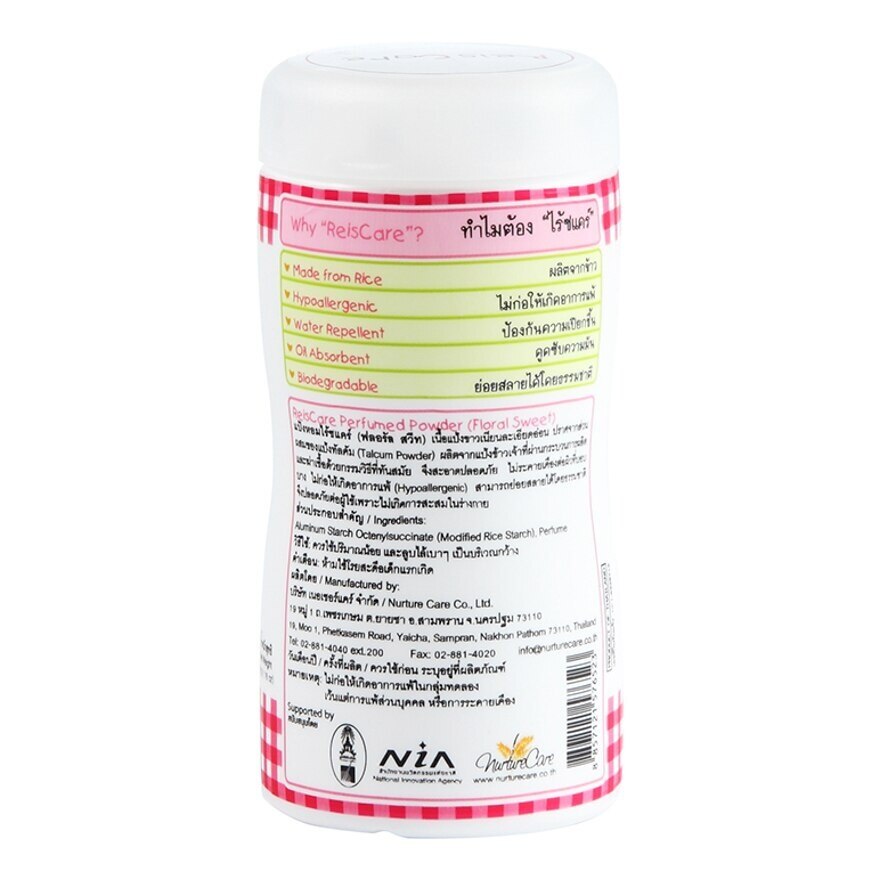 ReisCare Rice Perfumed Powder Floral Sweet 40 G.