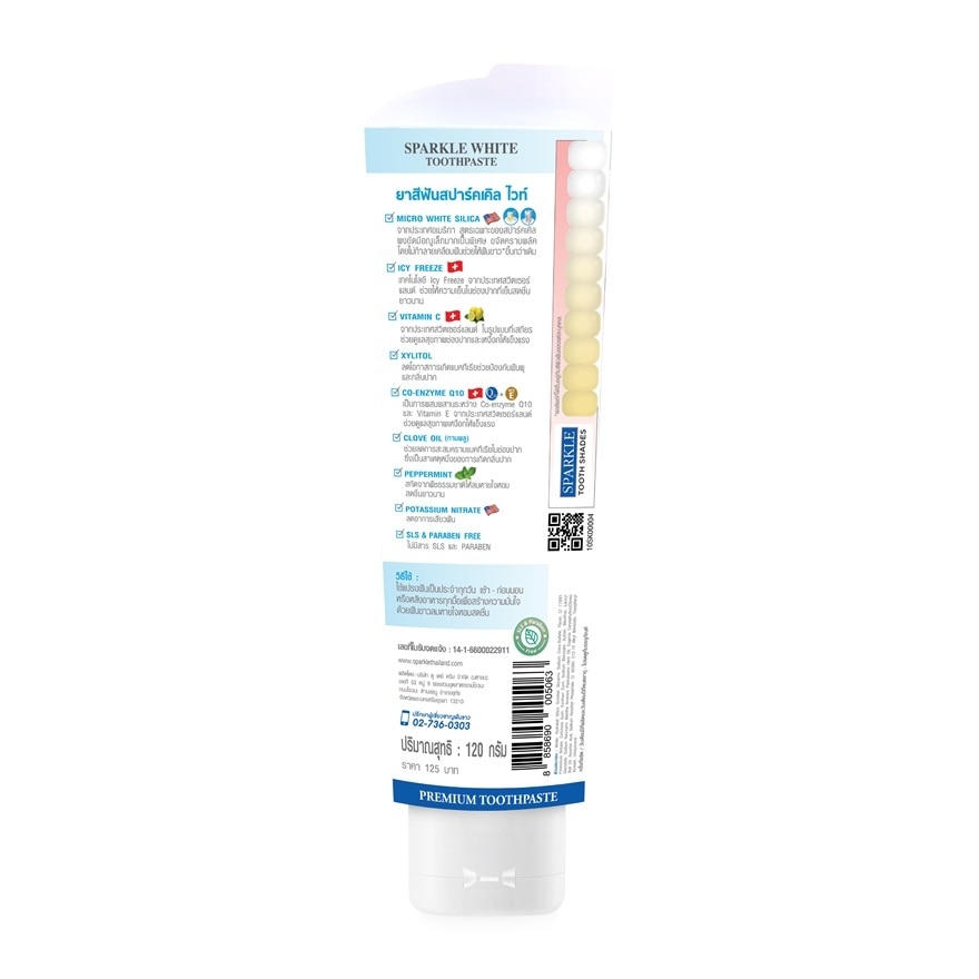 Sparkle Toothpaste White 120 G.