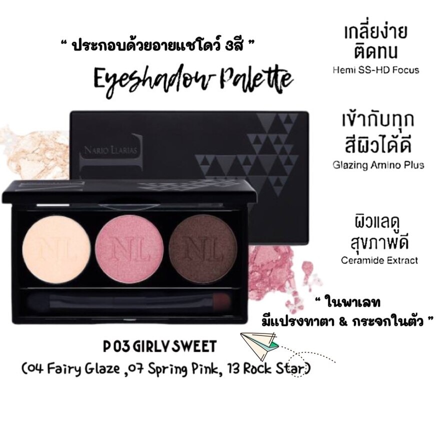 #Nariollarias AestheteEyes6g P03GirlySwe
