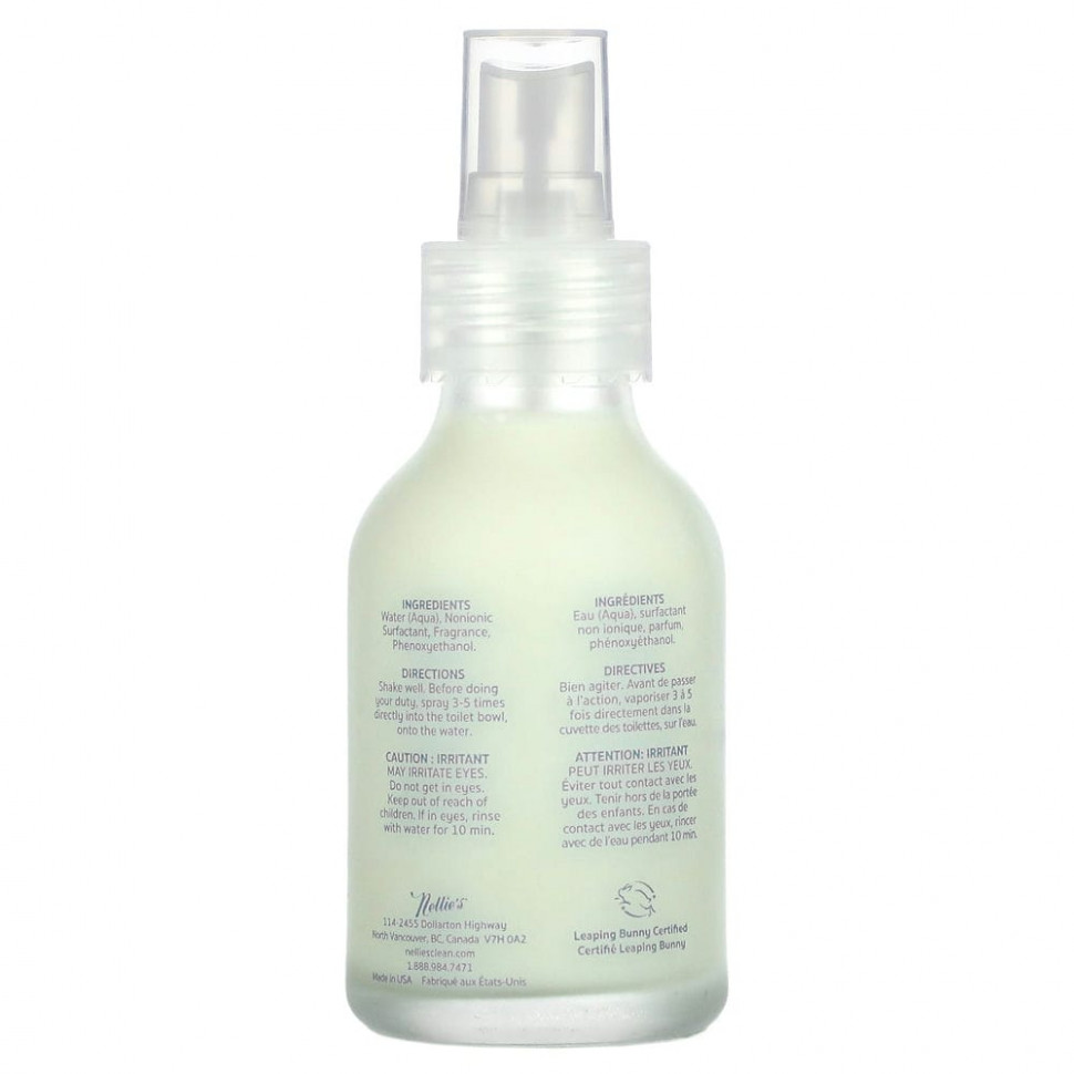 Nellie's, Туалетный спрей, лимон, 100 мл (3,38 жидк. Унции)