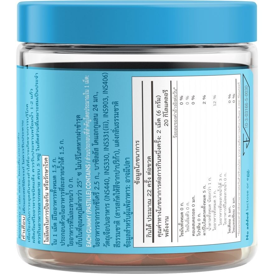 Swisse Probiotic + Gummies 45 Tab