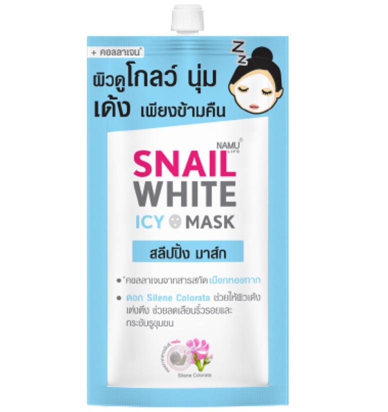 Ночная освежающая маска с фильтратом улитки Icy Snail White 7 мл