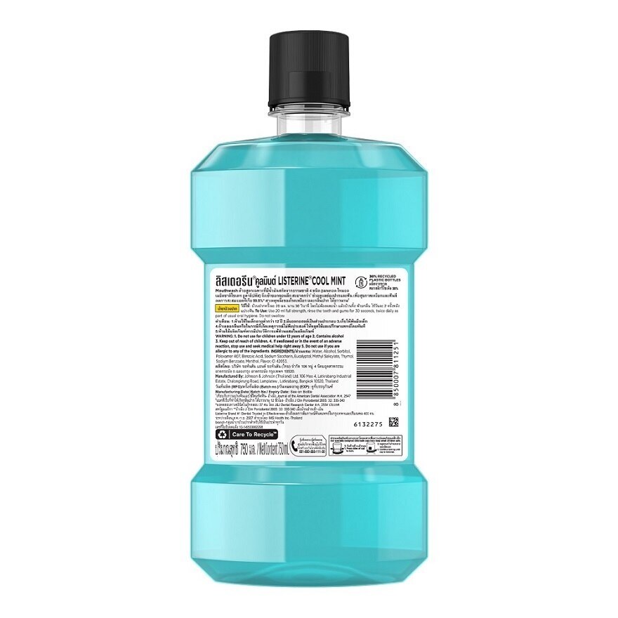 Listerine Mouthwash Cool Mint 750 Ml.