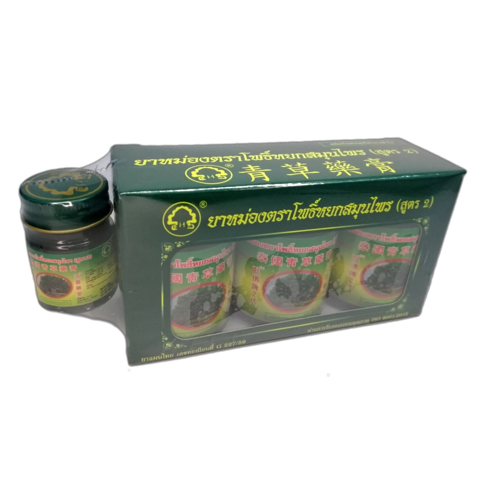 Тайский бальзам зеленый Phoyok Herbal Brand Balm Formula 2, 3шт. * 50 мл., Таиланд