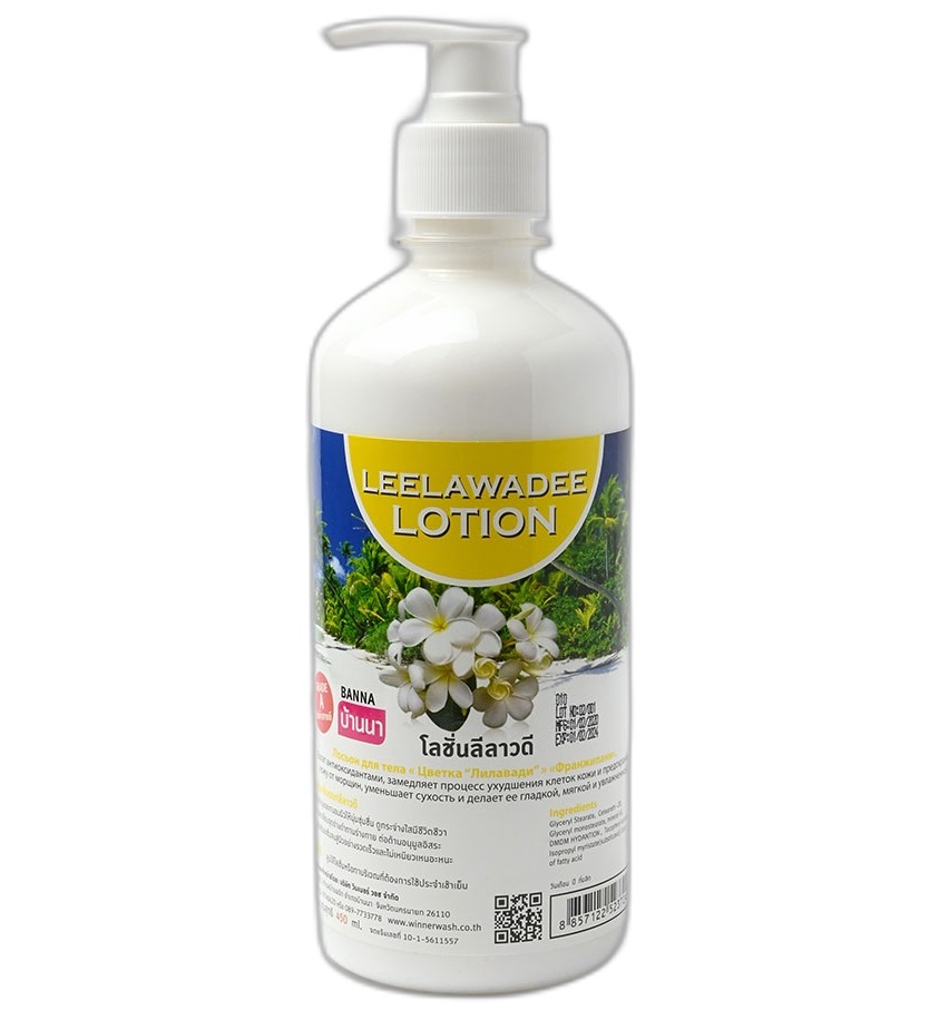 Лосьон для тела с франжипани (лилавади) Banna 450 мл