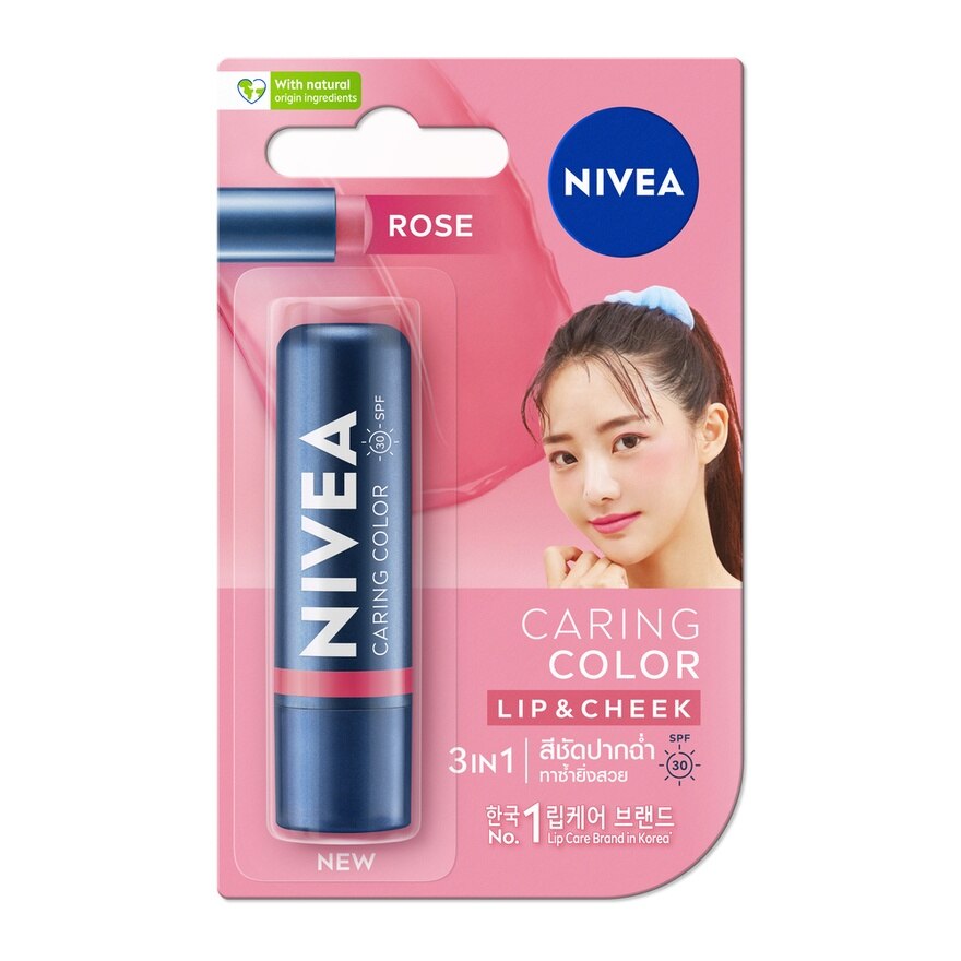 Nivea Lip Care Caring Color Rose SPF 30 4.8 G. สีชัดปากฉ่ำ บำรุงริมฝีปาก