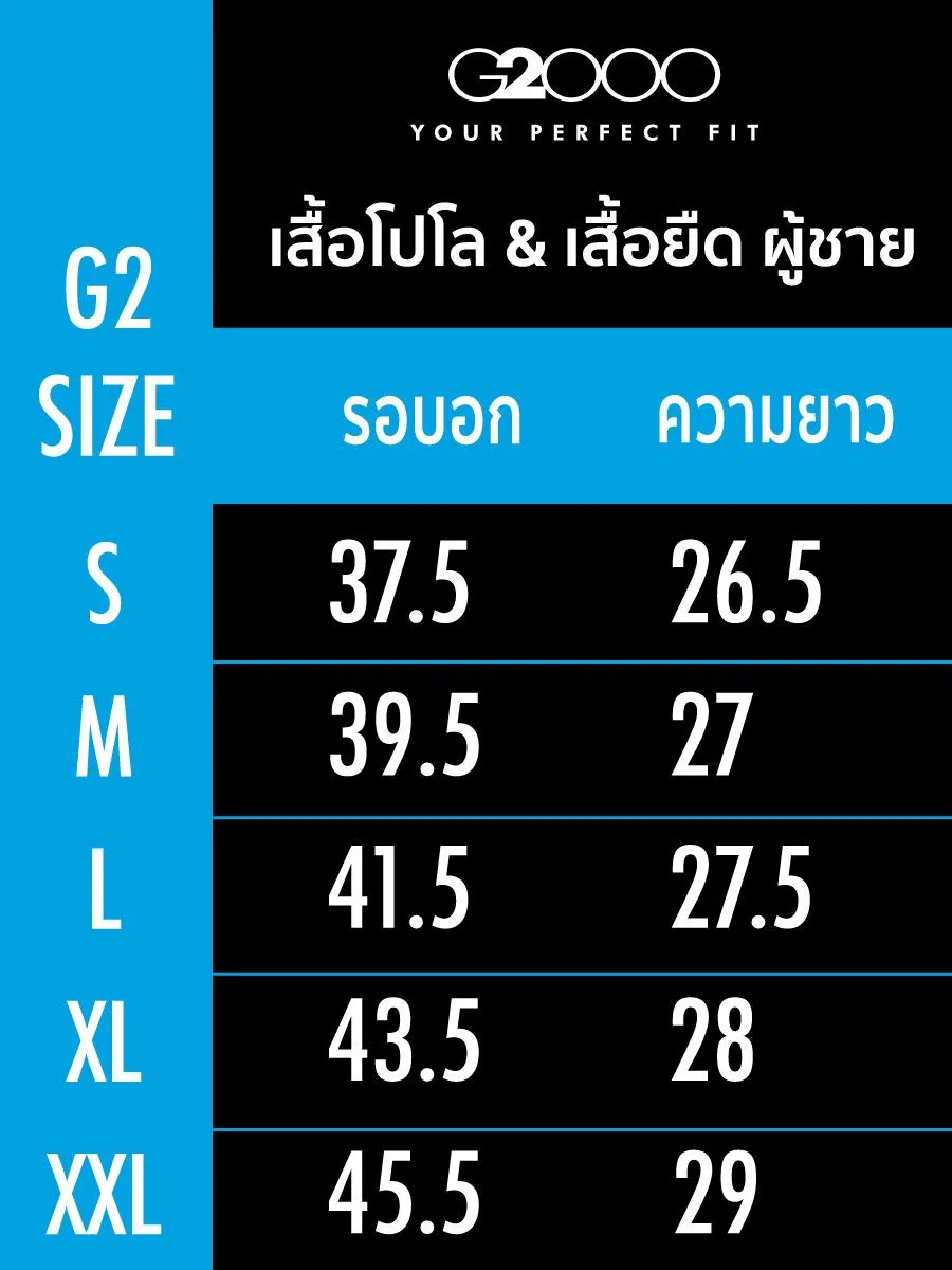 G2000 Men Clothing Viscose Poly Open Collar Polo Smart Fit - Dark Blue