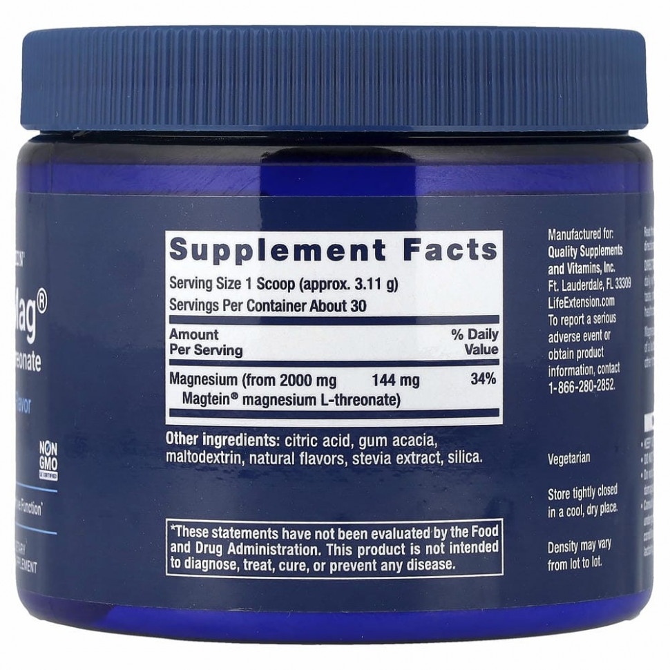 Life Extension, Neuro-Mag, магний L-треонат, вкус тропического пунша, 93,35 г (3,293 унции)