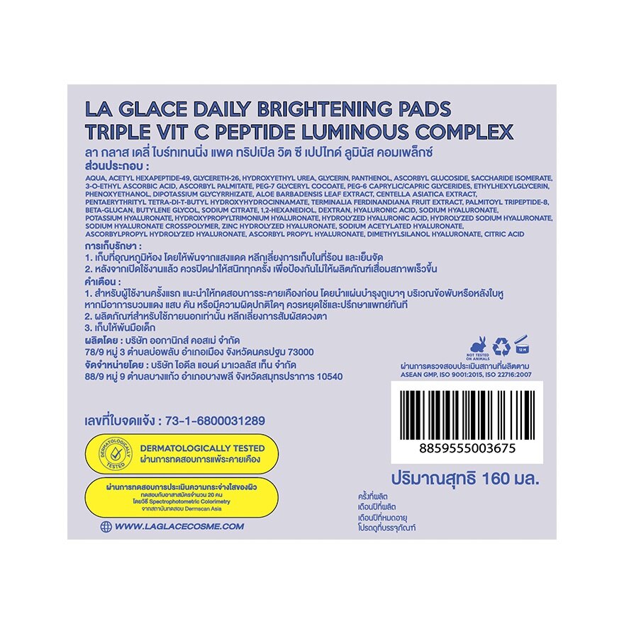 La Glace Daily Vit C Pads 80pcs.