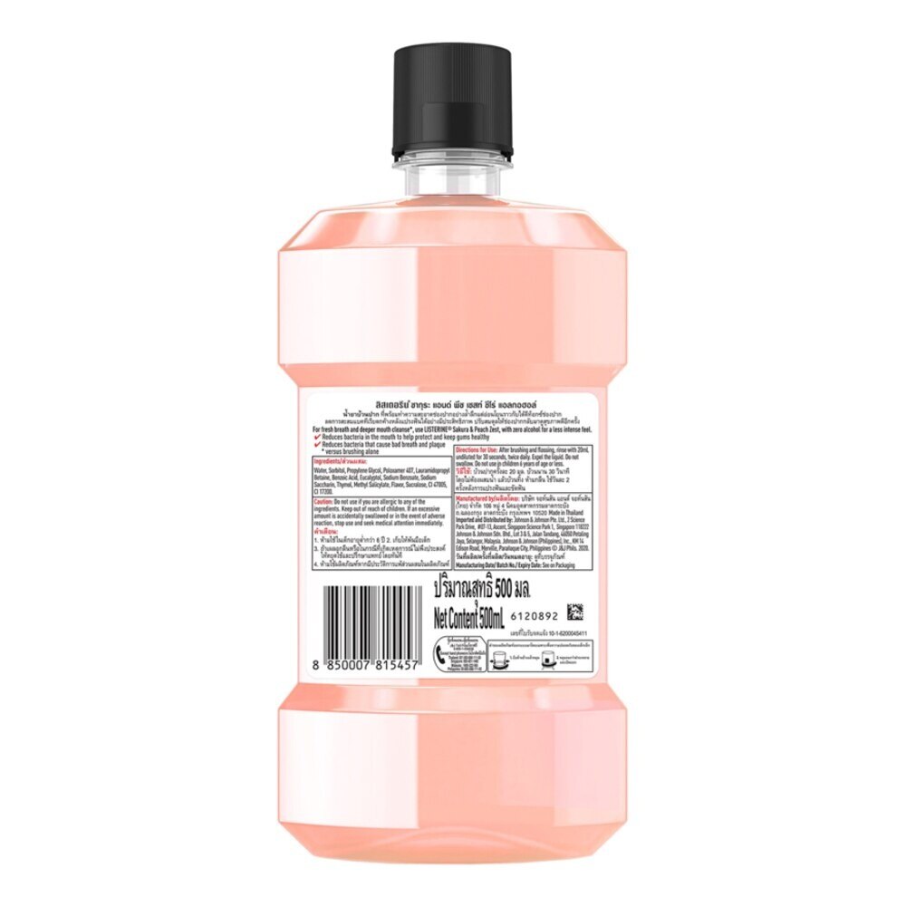 Listerine Mouthwash Sakura  Peach Zero 500 Ml. (Limited Edition)
