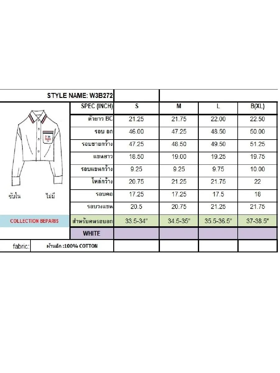 ELLE White Women CROP SHIRT COTTON W3B272 COLLECTION BEPARIS