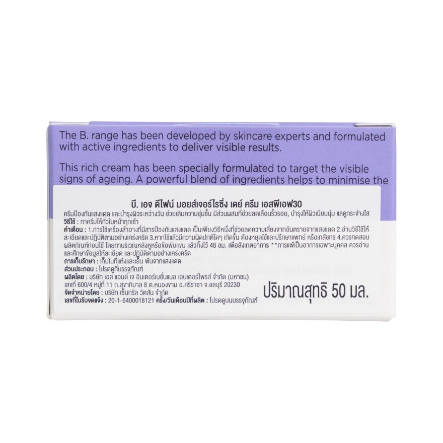 B. Moisturising Day Cream SPF 30 50ml.