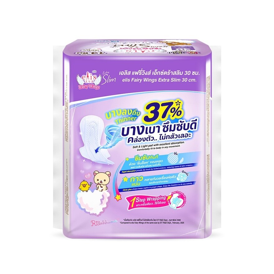 Elis Fairy Wings Extra Slim 30cm. 14'S